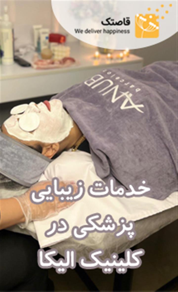 فروشگاه قاصتک